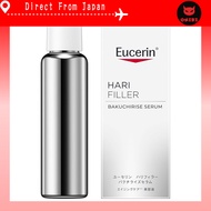 Eucerin Elasticity Filler Bakuchiol Serum (40ml) - Anti-Aging & Radiance Boosting Essence