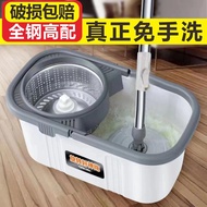 2023 latest model hand-washable household dry and wet dual-use spin mop lazy spin mop