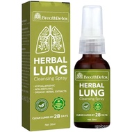 Breathdetox Herbal Lung Spray, 30ml Lung Herbal Cleanser Spray, Herbal Lung Essence, Herbal Lung Cle