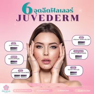[E-Voucher] Pruksa Clinic Filler Juvederm Program ฟิลเลอร์อเมริกา (เฉพาะรุ่น Volux และ Voluma)