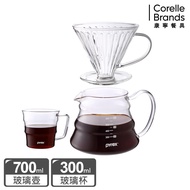 康寧Pyrex Café 咖啡玻璃壺700ML＋玻璃濾杯＋咖啡玻璃杯300ML_廠商直送