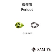 [SAMYA] Peridot Green Water Drop 5 * 7mm Pakistan Natural Non-Burning (Popular Gems) Shengya Gems