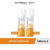 [แพ็คคู่]  Nu Formula Crystal Sun Spray Real SPF50+ PA++++ 100ml. สเปรย์กันแดด นู ฟอร์มูล่า ละอองบาง