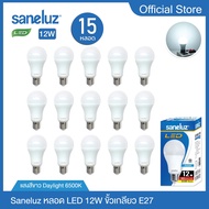 Saneluz 15 หลอด หลอดไฟ LED 3W 5W 7W 9W 12W 14W 18W Bulb แสงสีขาว Daylight แสงสีวอร์ม Warm White ไฟแอ