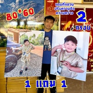 Vinyl Floating Frame 80x60cm Plus 80x60cm