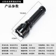 Strong LightledRechargeable Flashlight Household Portable18650Lithium Battery Removable Rechargeable Battery Dual-Purpos
