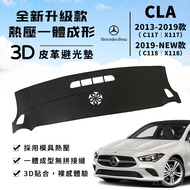 [CLA] CLA200 250 3D Leather Light-Proof Mat Benz C117 C118 X117 X118 Sunscreen Heat Insulation Car S