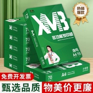 A 4 Paper 70g Copy Paper 70g 80g Office Paper A4 Printing Paper 500 Sheets White Paper Draft 5 Packs