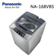 送7-11商品卡2000【可折現】【可刷卡】NA-168VBS-S 國際 15公斤單槽洗衣機