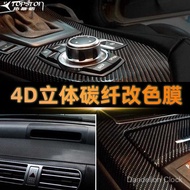 Dividable Highlight 3d Car Decoration Carbon Fiber Car Sticker 4d Three-Dimensional Twill Film 5d Ca
