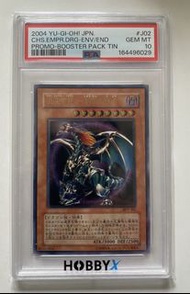 遊戲王 PSA10 混沌帝龍 終焉之使者 珍藏卡