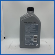 ❐ ✪ — Shell Helix HX8 SAE 5W-30 Synthetic Diesel Oil