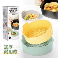 New Thickened Air Fryer Silicone Baking Pan Silicone Air Fryer Foldable Cake Baking Pan Barbecue Pan Mat