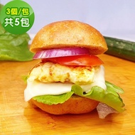 【i3微澱粉】 低糖好纖手工麵包-原味大漢堡15顆(271控糖配方 優蛋白 早餐)(7個工作天出貨)