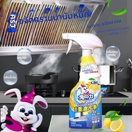 Rabito | ตัวกำจัดคราบมันหนักในห้องครัว