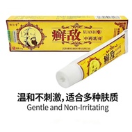 [ Ready Stock 1 days Express]Quick Itching Cream Ezcema / Herbal itchy skin cream / Antifungal cream