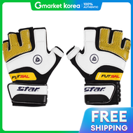 STAR | ถงมอผรกษาประตฟตซอล Star New GoalRayo FG200