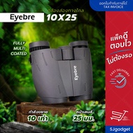 Eyebre 10x25 LD117 Binoculars Bird Watching Camera Concert