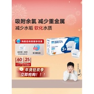 BRITA BiRande filter cartridge water purifier for home kitchen, water filter jug, water purifier6Pie