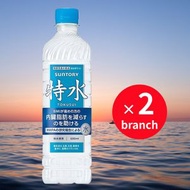 Suntory 特水 600ML x 2支
