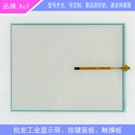 Brand New High Quality QST-121A QST-121A075H Touchpad Touch Screen