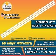 PTV-E3900T2 PHISON 39" LED TV BACKLIGHT(LAMPU TV) PHISON 39 INCH LED TV BACKLIGHT PTVE3900T2 E3900T2