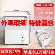 MHTransport Damage Freezer Household Small Freeze Storage Special Offer Mini Horizontal Mini Fridge Refrigerator Energ