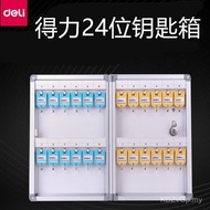 Deli Aluminum Alloy Storage Box Management Wall-Mounted Cabinet Key Key Key Box5080024Key Box Key Bo