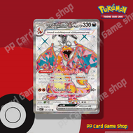 ลิซาร์ดอน ex (G SV3 T 125/108 SR) ความมืด ชุดราชาแห่งเพลิงกาฬ การ์ดโปเกมอน (Pokemon Trading Card Gam