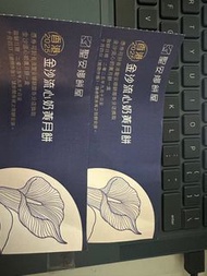聖安娜月餅卷