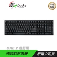 Ducky One 2 魅影黑 DKON1808 機械鍵盤 /108鍵/德國軸/PBT/全新燈光架構/鍵線分離 銀/靜音紅軸/ 魅影黑-中文版(鍵盤)/ 靜音紅軸