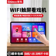 Peranti hiburan WIFI skrin sentuh, tablet berfungsi dalam rangkaian untuk warga emas, pemain TV keci