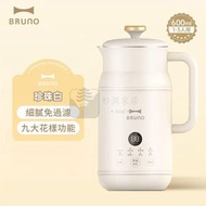 Syllere - 包送貨 -新款奶壺豆漿機破壁機料理機 顔色 奶白色 [平行進口] 奶白色