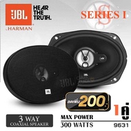 [1คู่] ลำโพงรถ ดอกลำโพง ลำโพงแกนร่วม ลำโพงแกนร่วมติดรถยนต์ แบบ3ทาง ขนาด6x9นิ้ว จำนวน1คู่ JBL STAGE1 