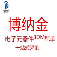 Bona LD03-23B03R2A2S Encapsulation SMD  LD03-23B03R2A  DC Power Module