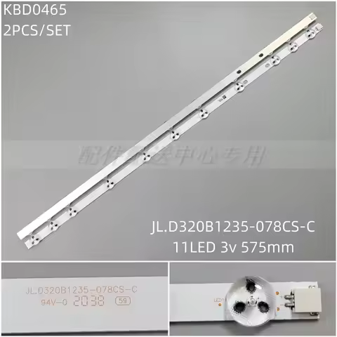 2pcs TV Strip Light LED Backlight Strip for 32 INCH JL.D320B1235-078CS-C VES315WNDS-2D-N14 VES315WND