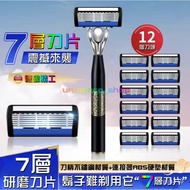 💎Taiwan 24H Taiwan💎New Upgrade Seven-Layer Blade Manual Razor Air Blade Holder 7-Layer Blade Male Ra