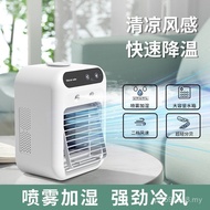 Household Fan Mini Portable Water Cooling Small Refrigeration Air Conditioning Fan Electric Fan Cool