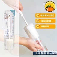 【台灣製】小蘇打菜瓜布杯刷 長柄杯瓶刷 保溫瓶清潔刷頭 頑固茶漬咖啡垢剋星 窄口瓶清潔刷 省力洗杯神器