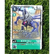 KABUTERIMON | DIGIMON TCG EX 09-037 (uncommon) VERSUS MONSTERS