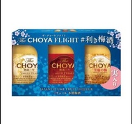 蝶矢CHOYA FLIGHT 170ml梅酒套裝 (三支不同口味)