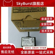 Genuine Panasonic Reducer M4GA12.5F/M4GA9F/M4GA7.5F Tooth Box Original Ready Stock