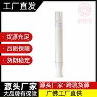 5ml10ml20ml Liquid Ultrasonic Knife Vacuum Eye Cream Essence Bottle Cosmetic Packaging Material Pack