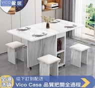 dining table 飯枱 伸縮餐枱 VicoCasa  摺枱 餐桌 飯桌 椅子 餐桌椅組合 Dining table and chair combination 全新包送貨 Y111502