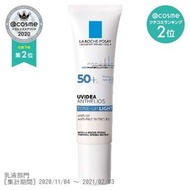 La Roche-Posay UV Idea XL Protection Tone Up（敏感肌膚*防曬乳/妝前乳）SPF50+ PA++++ 無香型 30ml