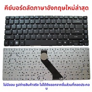 พิมพ์คีย์บอร์ด Acer V5-471 V5-471G 471P V5-431G V5-431 MS2360 ที่ปรับแต่งได้ 3 ปี ไม่ใช่คีย์บอร์ดแบบ