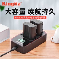 Jincode EN-EL15 Battery for Nikon D71 D8 D810 D72 D850 Camera Charger