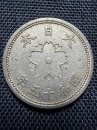 日本🇯🇵1940年十錢硬幣