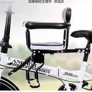 0528熱賣電動車兒童座椅前置小孩座折疊自行車前寶寶椅單車前座童