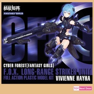 [Nuke Matrix] Fantasy Girl Series Vol.1-1/12 F.O.X Long Range Strike Unit FOX